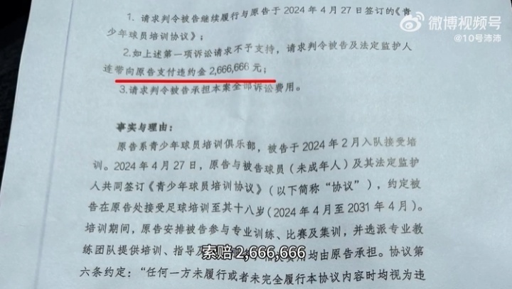 https, 青训所在公