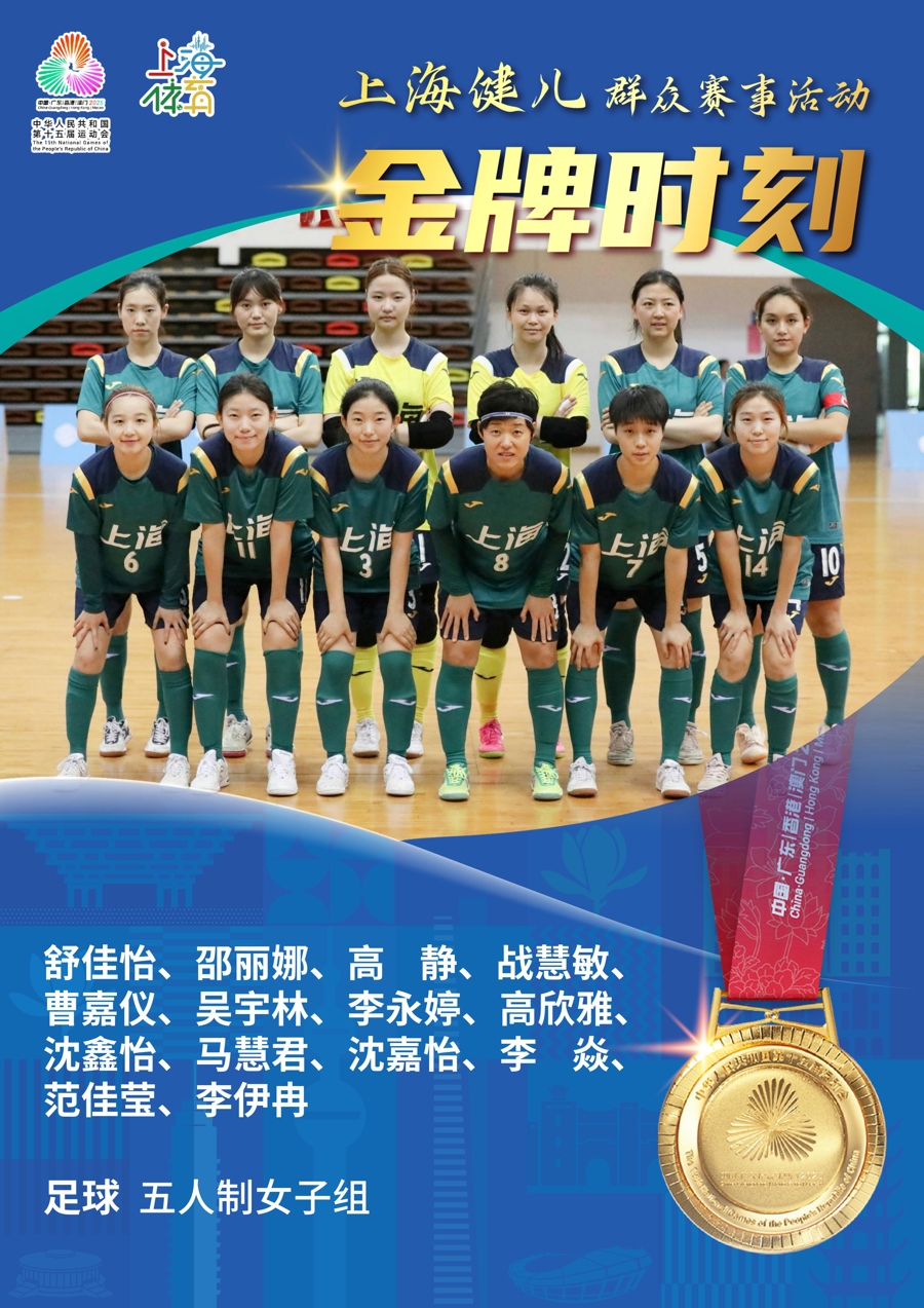 桨板等新兴, jf 桨板等新兴, jf