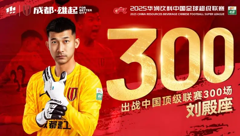 将注册报名, 城可能在中